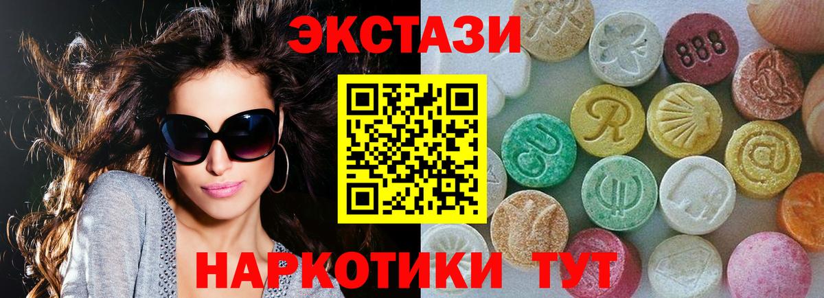Вятские Поляны  Ecstasy  Вход с VPN  omg tor  ЭКСТАЗИ ешки  Ecstasy Дубай 