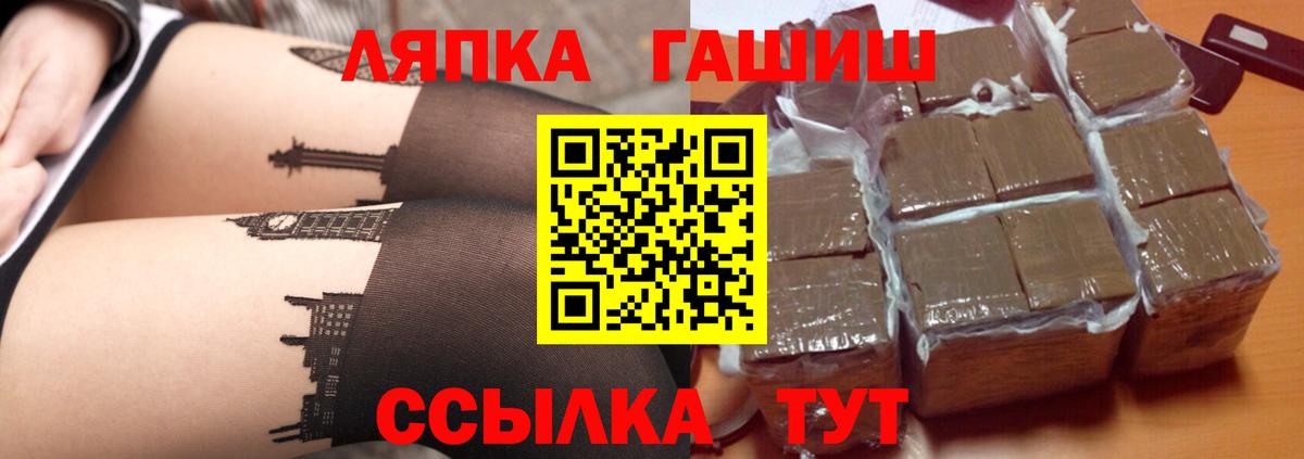 ГАШИШ убойный Вятские Поляны
