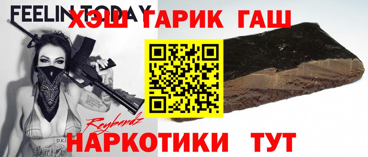 ГАШИШ ice o lator  Вход с VPN  ГАШИШ Cannabis  Вятские Поляны 
