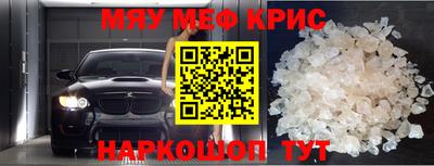 mdpv Уссурийск