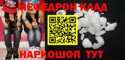 кокаин VHQ Усть-Илимск