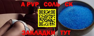 mdpv Уссурийск