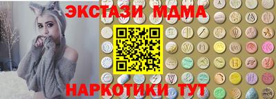 кокаин VHQ Усть-Илимск