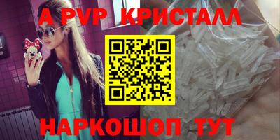 кокаин VHQ Усть-Илимск