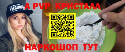 кокаин VHQ Усть-Илимск