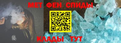 мет Усть-Джегута