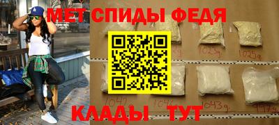 мет Усть-Джегута