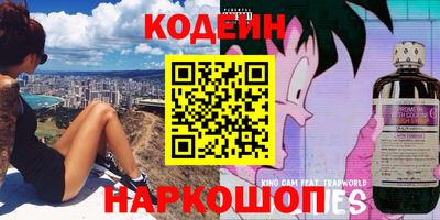 кокаин VHQ Усть-Илимск