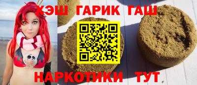 кокаин VHQ Усть-Илимск
