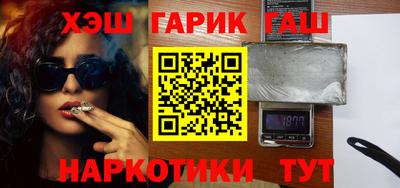кокаин VHQ Усть-Илимск