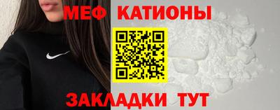мет Усть-Джегута