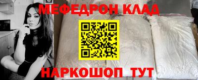 кокаин VHQ Усть-Илимск
