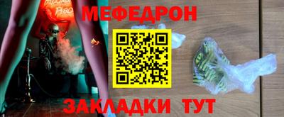 мет Усть-Джегута