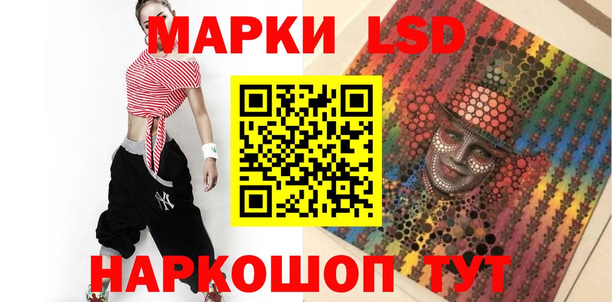 ЛСД экстази кислота Вятские Поляны