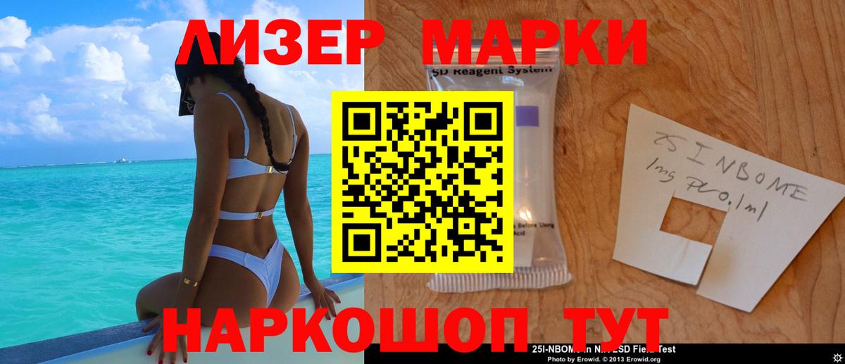 Вятские Поляны  LSD-25 экстази ecstasy  Вход с VPN  ЛСД экстази ecstasy 
