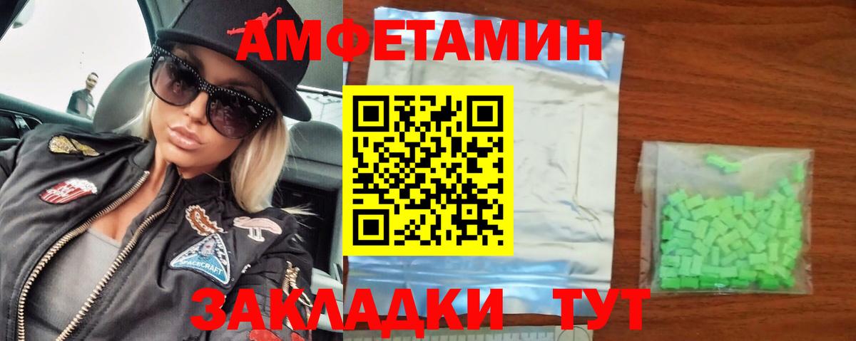 Метамфетамин Methamphetamine Вятские Поляны