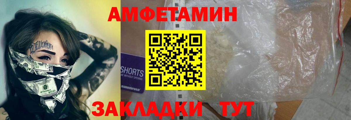 Первитин  Первитин винт  Вход с VPN  Вятские Поляны 