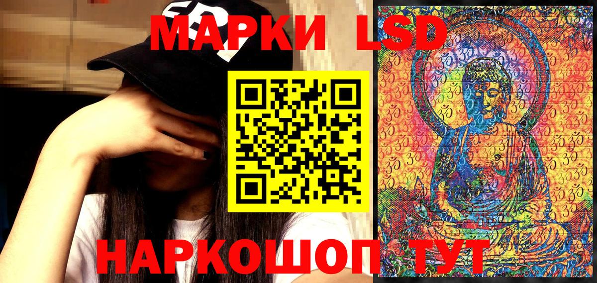 Марки NBOMe 1,5мг  Вход с VPN  Марки NBOMe  Вятские Поляны 