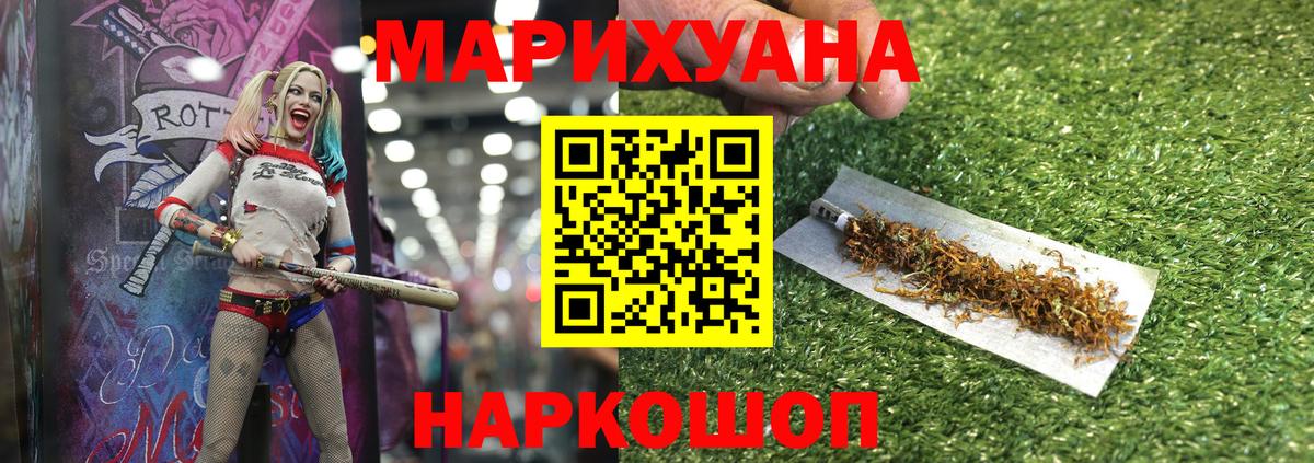 Вятские Поляны  Марихуана THC 21%  Марихуана OG Kush  Конопля VHQ  Вход с VPN 