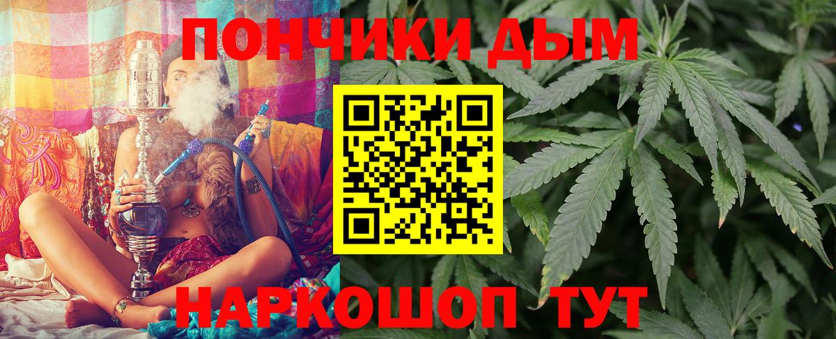 Марихуана индика Вятские Поляны